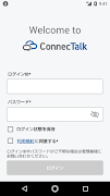 ConnecTalk Screenshot 1