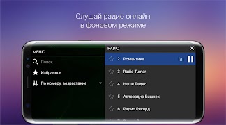 Mega iTV اسکرین شاٹ 6