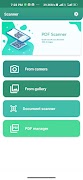 Scanner ภาพหน้าจอ 1