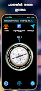 Malayalam Compass स्क्रीनशॉट 3