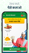 برنامه‌نما Swaraj Operator App عکس از صفحه