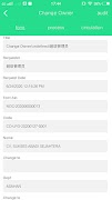 K3 Platform скриншот 1