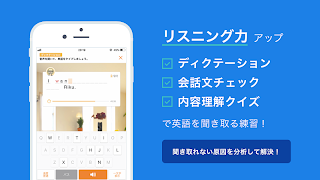 日常英会話・海外旅行英語 captura de pantalla 2
