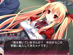 BLOODY†RONDO poster