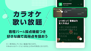 音楽 LINE MUSIC プレイリストが豊富！音楽アプリ скриншот 4