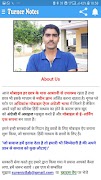 ITI Turner Notes टर्नर नोट्स 截图 2