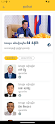MOI Mobile App screenshot 5