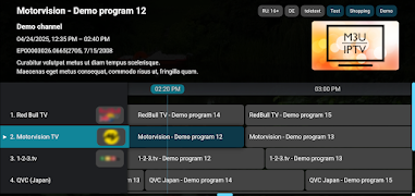 M3U IPTV 스크린샷 6