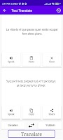 Catalan To Yiddish Translator Screenshot 1