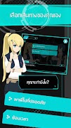 برنامه‌نما Corrupt หยุดยั้งหรือปล่อยไป عکس از صفحه