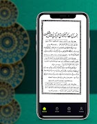 aab e kausar book ภาพหน้าจอ 6
