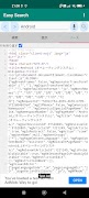 Easy Search screenshot 2