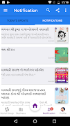 Maldhari ảnh chụp màn hình 7