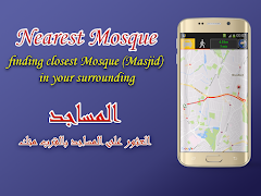 برنامه‌نما Adan Muslim: prayer times عکس از صفحه