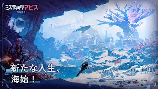 Mystic Abyss: Lost Seas 截圖 6