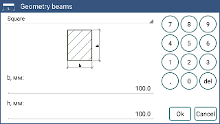 Static beam ảnh chụp màn hình 2