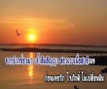 คาราโอเกะเพลงเพื่อชีวิต ภาพหน้าจอ 2