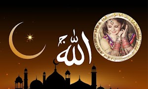 1 Schermata Allah Photo Frames