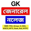GK in Bengali ikon