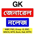 GK in Bengali