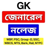 ”GK in Bengali