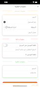 Orange Box تصوير الشاشة 4