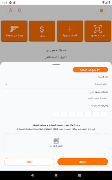 ElRaken syot layar 6