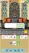 کلموت: لعبة تخمين الكلمات screenshot 1