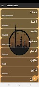 99 Names of ALLAH and Muhammad With Audio syot layar 3