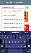 BD Telecom Assistant Screenshot 1