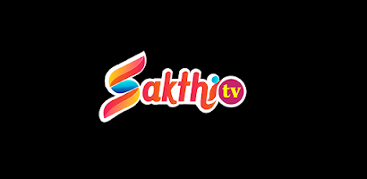 Sakthi TV screenshot 2