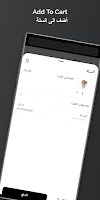 Tatil cafe كافيه تاتل screenshot 3