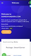 Samchika data 截图 3