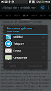 Islomnuri screenshot 7
