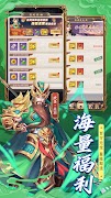少年无双三国志-幻想真三国放置群英传 汉末大陆霸业战略版游戏 screenshot 3