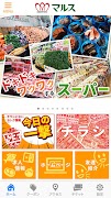マルスフードショップ公式アプリ скриншот 1