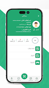 First Step اسکرین شاٹ 7