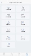 Ksolar Pro screenshot 4