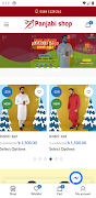 Panjabi Shop screenshot 2