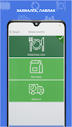 Smart RPOS screenshot 2