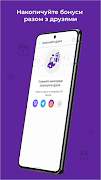 Чистенько скриншот 6