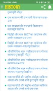 इतिहास कक्षा 12 Handbook captura de pantalla 4