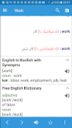1 Schermata Kurdish Dictionary & Translato
