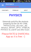 Physics स्क्रीनशॉट 2
