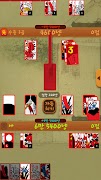 전통 맞고 (민속 고스톱) screenshot 3