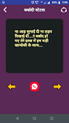 बर्बादी शायरी - Hindi Barbadi Shayari Status syot layar 5