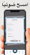 Poster Scanner App - PDF Scanner