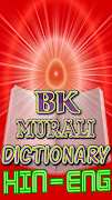 BK Murli Dictionary (H to E) poster