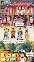 熱血大作戰-CBT先行服 ảnh chụp màn hình 2