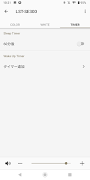 Light Plus screenshot 7